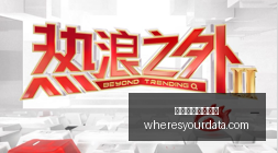 上海德比再,燃足协杯战,火海港,体育博彩平台排名官网,体育博彩平台排名App,体育博彩平台排名下载,体育博彩平台排名登录,体育博彩平台排名平台